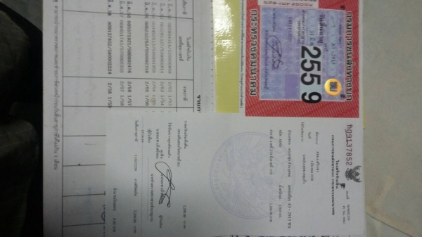 ขาย 230000 บาท ฮีโน่ FB113 117 รง แท้งคน้ำ เอกสารพร้อมโอน ขาย 230000 บาท ฮีโน่ FB113 117 รง แท้งคน้ำ เอกสารพร้อมโอน