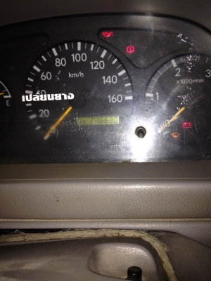 HINO DUTRO รถสี่ล้อห้างแท้ๆ สวยบางเดิมคะ