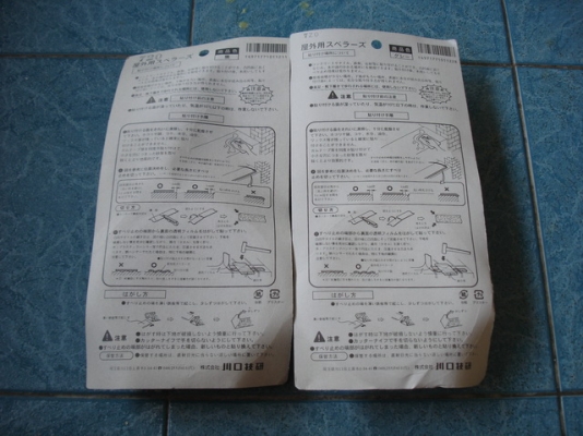 เทปกันลื่น made in Japan 3.5cm 5 m เทปกันลื่น made in Japan 3.5cm 5 m