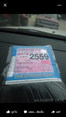 ขายด่วนรถวีโก้ตอนเดียว ปี07 เครื่อง 2j เบนซิน+LPG ขายด่วนรถวีโก้ตอนเดียว ปี07 เครื่อง 2j เบนซิน+LPG