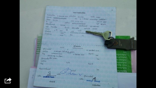 ขายด่วนรถวีโก้ตอนเดียว ปี07 เครื่อง 2j เบนซิน+LPG ขายด่วนรถวีโก้ตอนเดียว ปี07 เครื่อง 2j เบนซิน+LPG