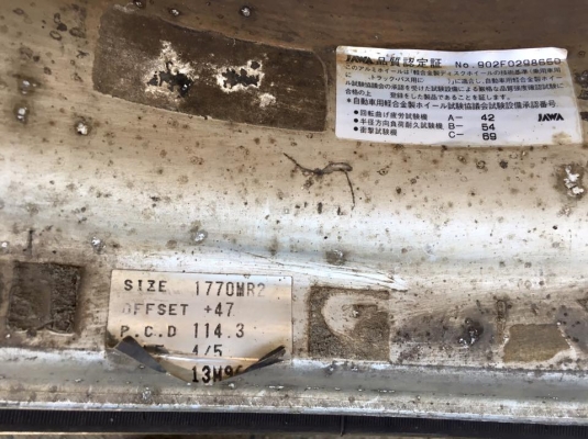 ขายล้อ STICH 3 ชิ้นแท้ 17 F7 R8 4,5/114.3 ถูกๆ ประมูลญี่ปุ่น ขายล้อ STICH 3 ชิ้นแท้ 17 F7 R8 4,5/114.3 ถูกๆ ประมูลญี่ปุ่น