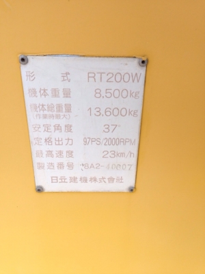 รถบด 7 ล้อยาง Sakai RT200W (8.5 ตัน) 1990ชม. สนใจโทร. 080-6565422 (หนิง)