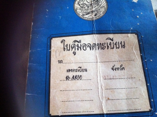 สุดยอดกระบะ Retro สัญชาติญี่ปุ่น หุ่น อเมริกัน