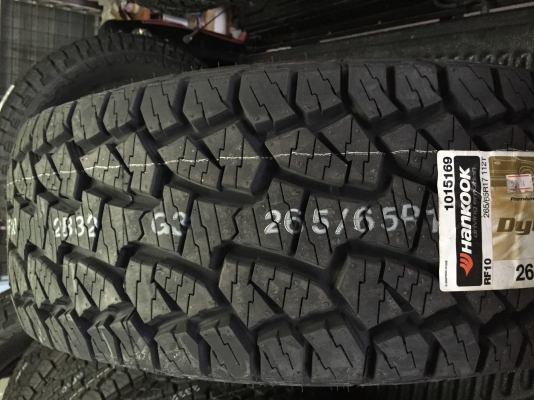 ยางใหม่ลดราคา