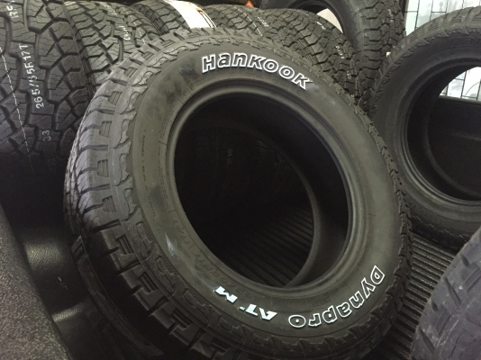 ยางใหม่ลดราคา