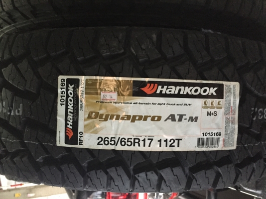 ยางใหม่ลดราคา