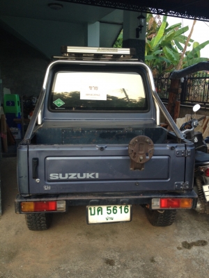 ขายด่วน