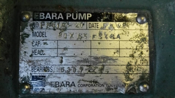 *** Sold *** ปั้มหอยโข่ง EBARA Japan ใบพัดทองเหลือง เข้า 3"- 2.5" สภาพสวย วิ่งเงียบ พร้อมใช้งาน มี 2 ตัว