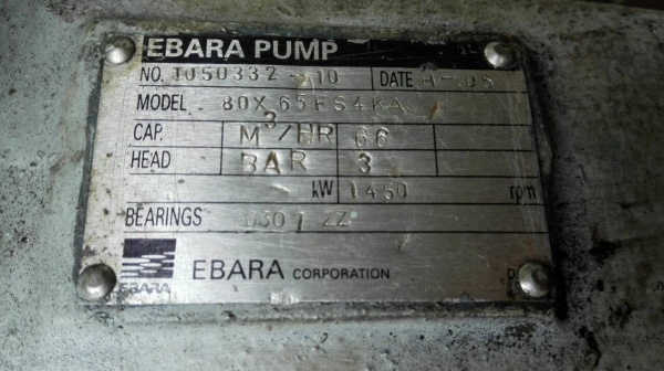 ====== SOLD OUT!! ====== ปั้มหอยโข่ง EBARA เข้า 3"- 3" ใบพัดทองเหลือง สภาพสวย วิ่งเงียบ พร้อมใช้งาน