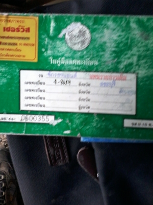 รถใช้งานปกติครับ ทเบียนพรัอมโอนครับ