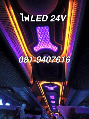 #‎ขายไฟริ๊บบิ้น LED ไฟ 24Vแท้ๆ ขายส่ง ม้วน5เมตร 300/ม้วน 081-9407616 #‎ขายไฟริ๊บบิ้น LED ไฟ 24Vแท้ๆ ขายส่ง ม้วน5เมตร 300/ม้วน 081-9407616