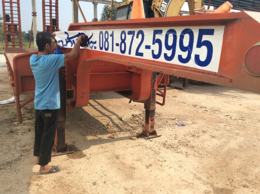 รับขนย้ายเครื่องจักรทั่วประเทศไทย