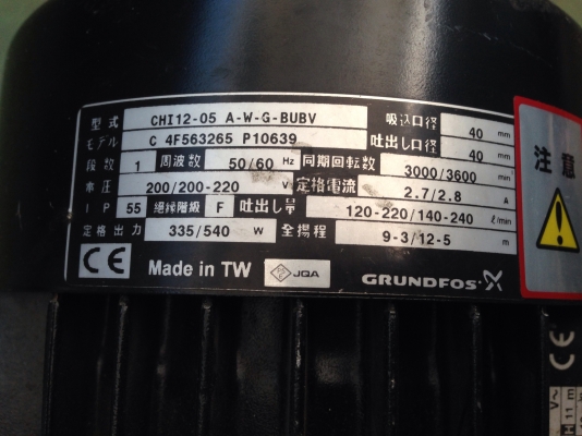 ขายปั้มน้ำหัวปั้มสแตนเลส Groundfos 3/4HP. 380V สภาพสวย วิ่งนิ่ม พร้อมใช้งาน