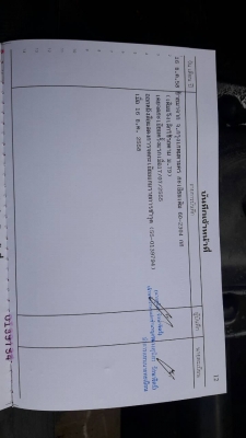 ขายรถบรรทุก 10 ล้อหัวลาก ISUZU DECA 360 แรงม้าปี 2555 ราคา 2050000