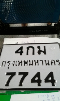 ขายถูกมอเตอร์ไซค์บิ๊กไบค์ KAWASAKI  Z800 2014 พร้อมทะเบียน