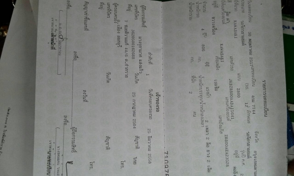 ขายถูกมอเตอร์ไซค์บิ๊กไบค์ KAWASAKI  Z800 2014 พร้อมทะเบียน