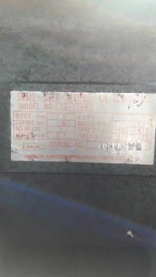 ปั๊มลม IWATA เครื่อง KAWASAKI FG270