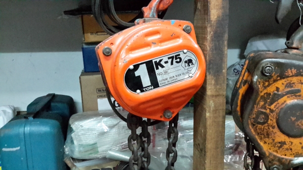 รอกโซ่จตราช้าง 1 ตัน