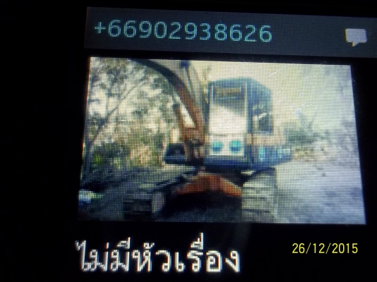 ขาย 450000 บาทโคมัสสุ 120 รุ่น 3 ขาย 450000 บาทโคมัสสุ 120 รุ่น 3