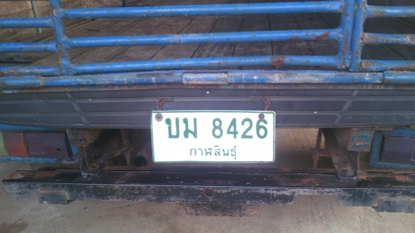 สี่ล้อป้ายไม่ติดเวลา พร้อมโอนรถบ้านแท้ๆ