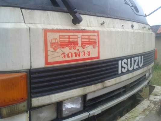 รถอีซูซุ 10 ล้อดั้ม FXZ เปลื่ยนเครื่อง 240 แรงม้า. ปี 37. สนใจติดต่อ 081 - 6079515 รถอีซูซุ 10 ล้อดั้ม FXZ เปลื่ยนเครื่อง 240 แรงม้า. ปี 37. สนใจติดต่อ 081 - 6079515