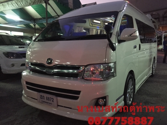 โทร 0877758887 นางเบสท์รถตู้ท่าพระ ดีเซลปี13แต่งวีไอพีเบาะสามแถว