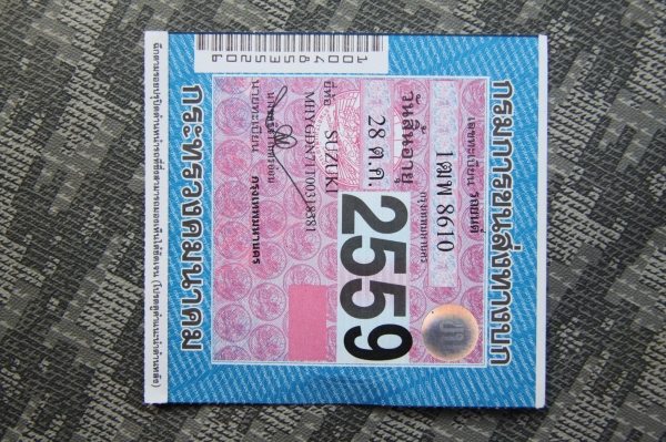 ปี 2011 SUZUKI CARRY PICKUP เครื่อง 1.6 cc.