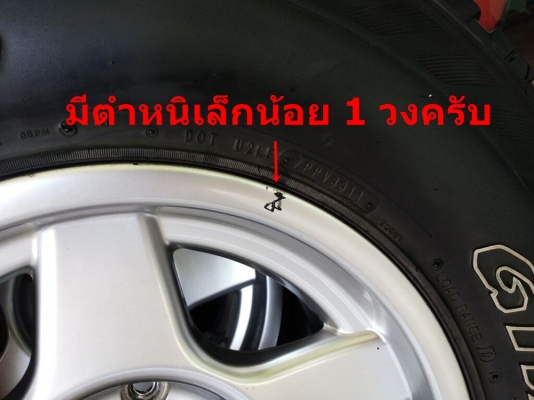 ล้อพร้อมยาง แม็กลาย bradley ขอบ 16x8 พร้อมยาง dunlop grandtrek at3 285/75/16