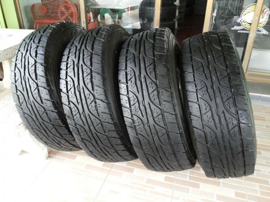 ล้อพร้อมยาง แม็กลาย bradley ขอบ 16x8 พร้อมยาง dunlop grandtrek at3 285/75/16