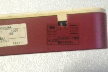 ชุดโครมไฟส่องงานโชว์ต่างๆ แบบใส่รางไฟ ตัวหลอดที่ให้มาเป็นไฟ 12 V. ขนาด 75 W. (ให้ 9 ชุดเลย)