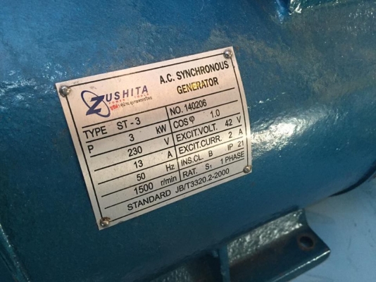 ขายไดนาโม ทองแดงแท้ 3KW 220-230V มือสอง ใช้งานน้อยมากๆ ขายไดนาโม ทองแดงแท้ 3KW 220-230V มือสอง ใช้งานน้อยมากๆ