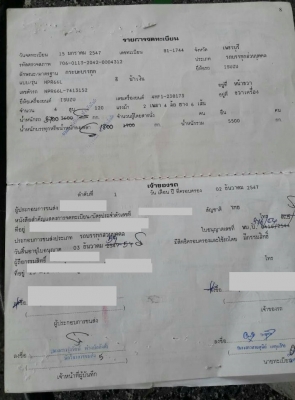 ขายรถดัมพ์ 6 ล้อ ISUZU NPR 120 แรง พร้อมใช้งาน