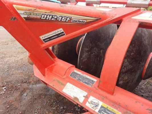 ผานตราช้าง DH246F เฮฟวี่พลัส ...สภาพดี ใบช้าง...