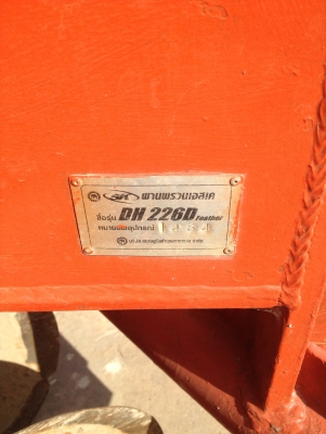 ขาย ผาน6/22  ตราช้างใส่ 34-36 แรง สภาพพร้อมใช้