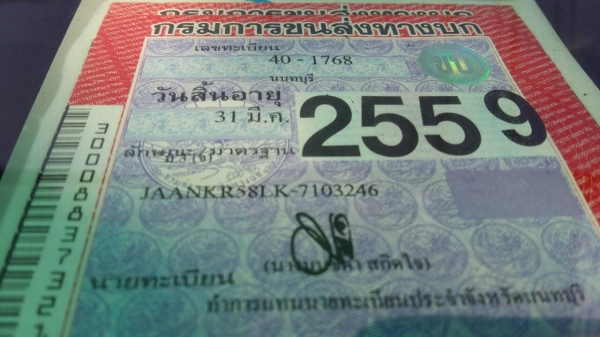 หกล้อ อีซูซุ NKR110เกียร์สั้น ช่วงยาว4.30ม สภาพดีสวยเดิมพร้อมใช้ ทะเบียนพร้อมโอน หกล้อ อีซูซุ NKR110เกียร์สั้น ช่วงยาว4.30ม สภาพดีสวยเดิมพร้อมใช้ ทะเบียนพร้อมโอน