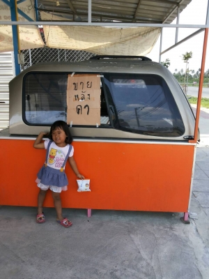 ขายหลังคาดีแม็กซ์แค็ป ปี 2013 พร้อมคอนโซลหลัง