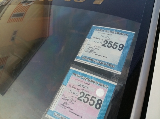 Nissan BigM หัวเดี่ยว ดีเซลฝาแดง พ.พาวเว่อ Nissan BigM หัวเดี่ยว ดีเซลฝาแดง พ.พาวเว่อ