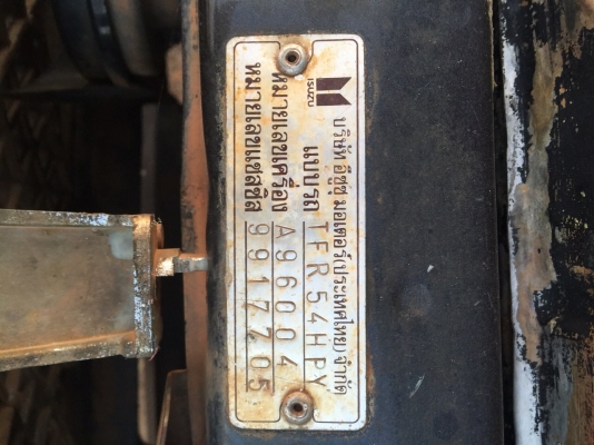 ขายมังกรทอง. สภาพดีมากๆๆ. เครื่อง90. พวงมาลัยพาวเว่อแท้จากโรงงาน