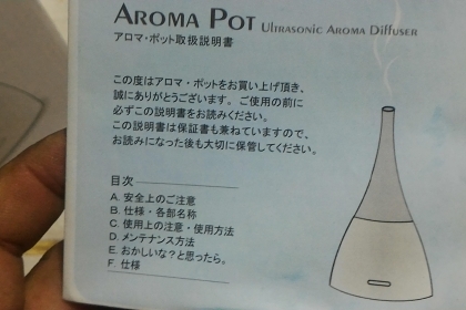 เครื่องเพิ่มความชื่น  AROMA  POT  ในห้องระบบอัลตร้าโซนิคแบบไม่ใช้ความร้อน มีหม้อแปลงเสียบ 100 V. แปลงลงเหลือ 24 V.