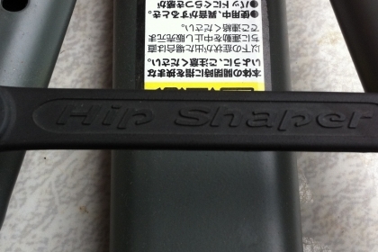 เครื่องช่วยในการออกกำลังกาย hip shaper มาจากญี่ปุ่นสภาพใหม่มาก ออกกำลังกายได้หลายหลายแบบ หลายท่า มี VDO ใน  youtubeสอนการใช้งาน