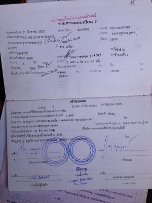 ขาย 495,000บ สิบล้อ อีซูซุ ร็อค175 สโลส 2เพา พื้นเรียบ ยาว6.50ม สภาพพร้อมใช้ ทะเบียนพร้อมโอน ราคา 495,000บ ครับ ขาย 495,000บ สิบล้อ อีซูซุ ร็อค175 สโลส 2เพา พื้นเรียบ ยาว6.50ม สภาพพร้อมใช้ ทะเบียนพร้อมโอน ราคา 495,000บ ครับ