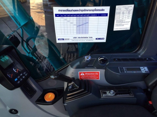 KOBELCO SK200-8 Super X  4.xxx ช ม  รถสวยมาก พร้อมสมุดคู่มือการใช้รถ รถมือเดียวช่วงร้างเต็ม เฟรมสีเดิมยังติดอยู่เลย สนใจ 089-0854790