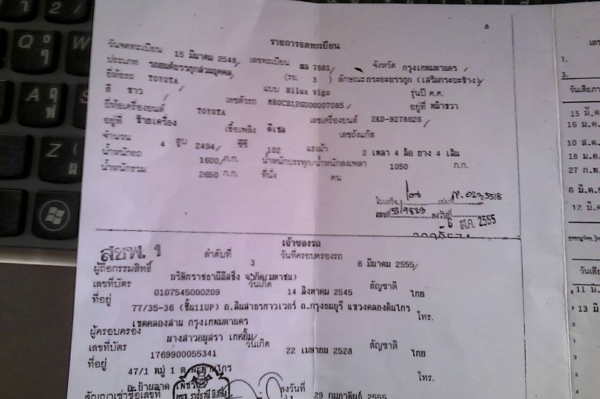ขายดาว์นกระบะ 55,000บาท TOYOTA VIGO ปี48 เหลืออีก15งวดๆละ6,822บาท