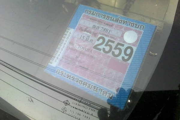 ขายดาว์นกระบะ 55,000บาท TOYOTA VIGO ปี48 เหลืออีก15งวดๆละ6,822บาท ขายดาว์นกระบะ 55,000บาท TOYOTA VIGO ปี48 เหลืออีก15งวดๆละ6,822บาท