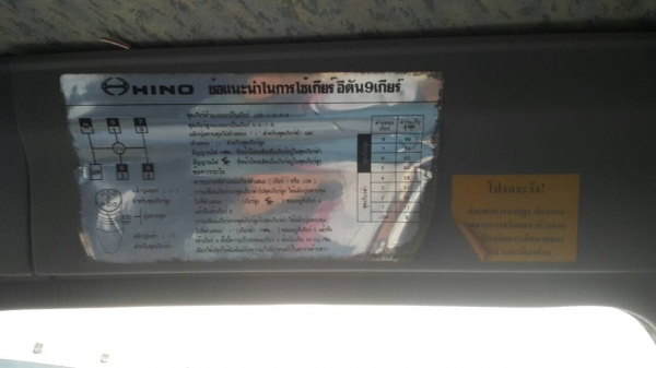 ขายรถสิบล้อหัวคัสซี 1Jสมอทอง 260แรง ปี45 เครื่องเกียร์เดิม หัวไม่เคยทำสี คัสซีสวยทั้งเส้น(กะบะยังไม่ได้ยกลง)