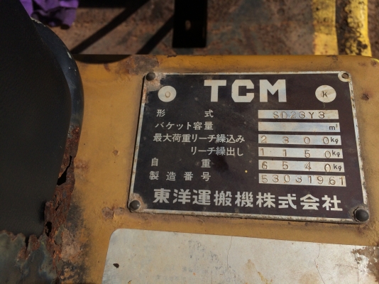 รถตักล้อยาง TCM มือสองจากนอก