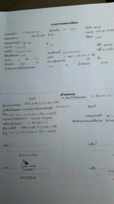 ขายรถ6ล้อ HINO MEGA ตู้บรรทุก ปี51 ยาว5.50เมตร เครื่องดีแคชซีสวย สภาพพร้อมใช้งาน เอกสารพร้อมโอน สนใจโทร 090-8588220คุณนะ 093-3258446คุณบิว หรือเข้าดูสินค้าอื่นๆได้ที่ www.truck.in.th/498 หรือเพจFacebook ณรงค์ ซื้อขายรถมือสอง (เว็บไซต์ส่วนตัว) หรือFacebook ขายรถ6ล้อ HINO MEGA ตู้บรรทุก ปี51 ยาว5.50เมตร เครื่องดีแคชซีสวย สภาพพร้อมใช้งาน เอกสารพร้อมโอน สนใจโทร 090-8588220คุณนะ 093-3258446คุณบิว หรือเข้าดูสินค้าอื่นๆได้ที่ www.truck.in.th/498 หรือเพจFacebook ณรงค์ ซื้อขายรถมือสอง (เว็บไซต์ส่วนตัว) หรือFacebook