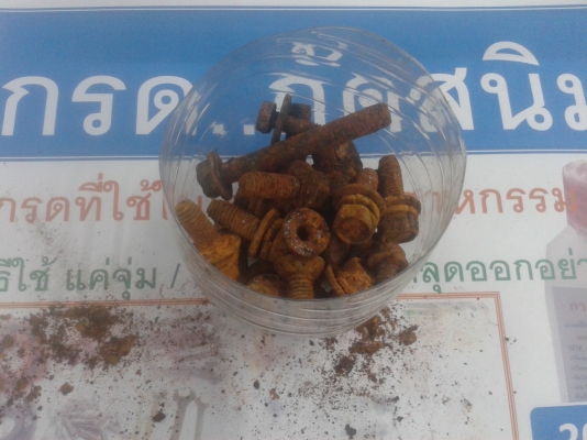 กรดกัดสนิม / ล้างสนิม / ไม่กัดมือ // แช่ หรือ จุ่ม หรือ ทา 120ซีซี 20 บาท เท่านั้น กรดกัดสนิม / ล้างสนิม / ไม่กัดมือ // แช่ หรือ จุ่ม หรือ ทา 120ซีซี 20 บาท เท่านั้น