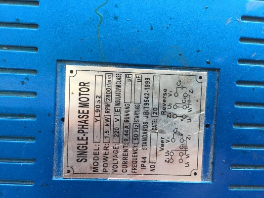 ขายปั้มลม 1HP CY มือสองครับ ขายปั้มลม 1HP CY มือสองครับ